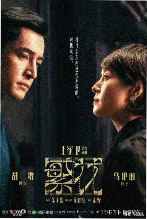 权力的游戏在线观看全季完整版